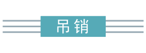 未命名 -2.png
